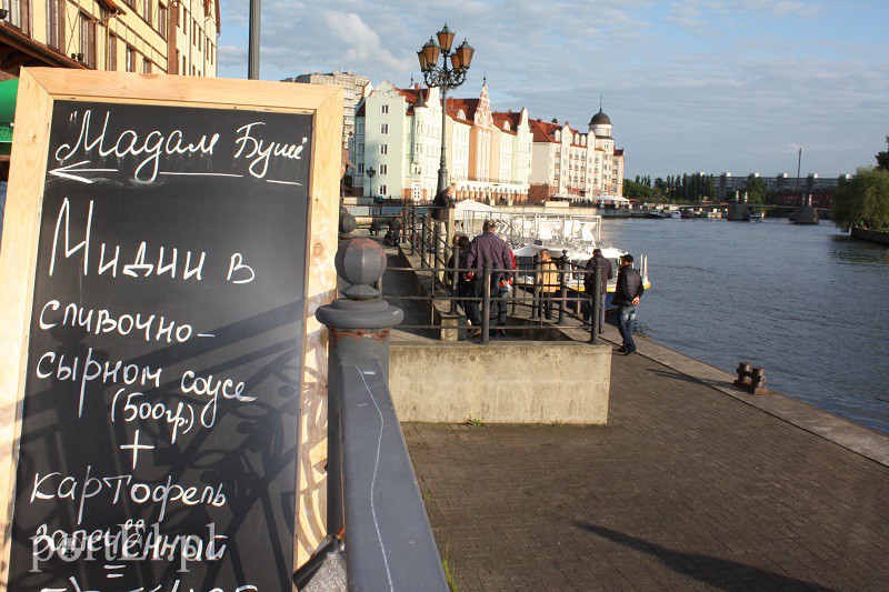 Obwód kaliningradzki w obiektywie zdjęcie nr 128566