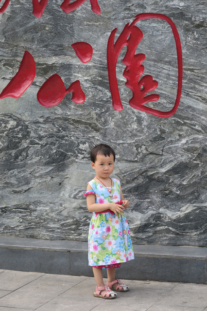 Uśmiech jest przepustką do ludzi zdjęcie nr 142565