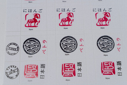 Nadawca Paweł Petasz, odbiorca - cały świat